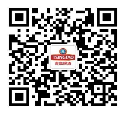 1704854527555038926.jpg 青岛啤酒招聘官方二维码.jpg